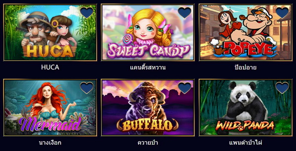 เกมส์สล็อตออนไลน์