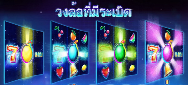 ประเภทของลูกระเบิดเกมส์ผลไม้ระเบิด