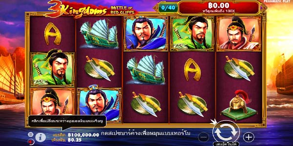 วิธีเล่น John Hunter slot 