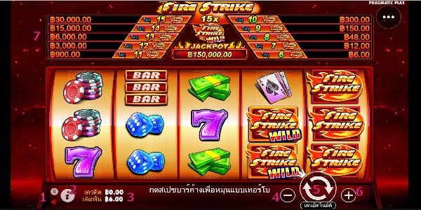 วิธีเล่น Fire Strike