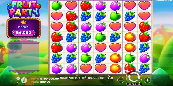 วิธีเล่น Fruit Party