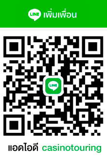 line id