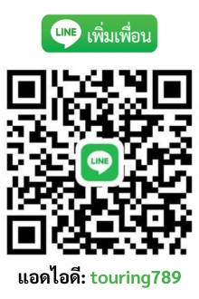 line id