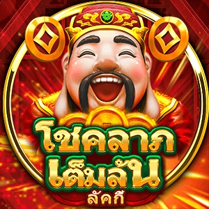 Caishen Wealth Slot Demo