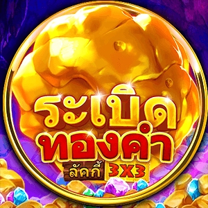 Gold Nuggets Slot Demo