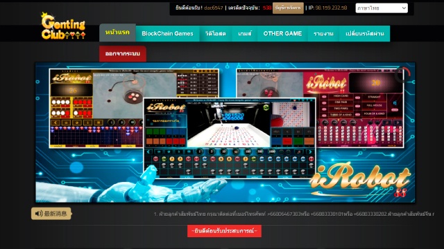 Genting Club Online