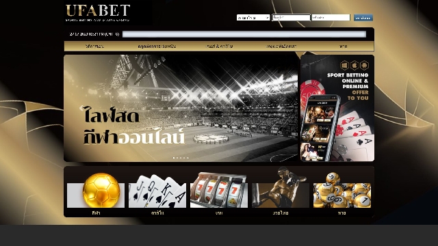 Ufabet Casino