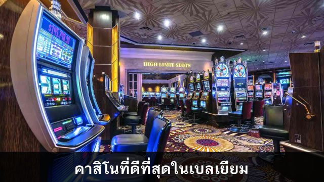 Best Casinos Belgium 