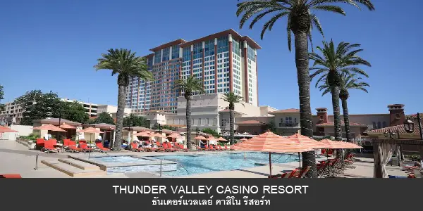 Thunder Valley Casino Resort