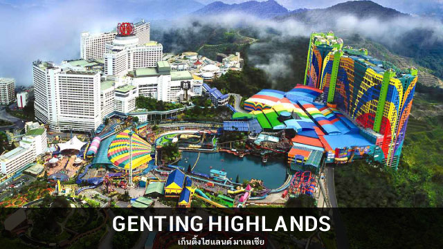 Genting Highland 