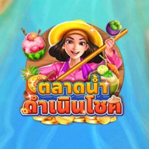 Floating Market Slot