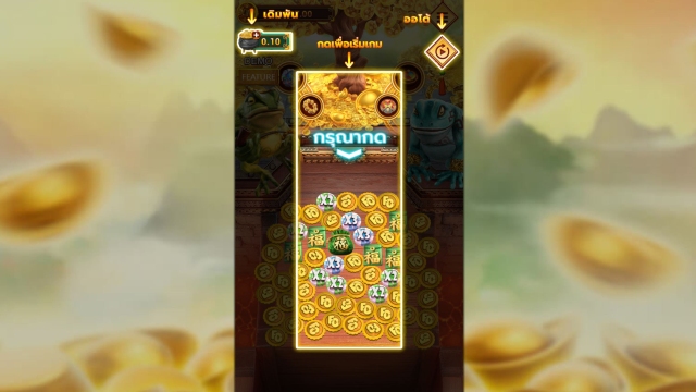  How To Play Money Tree Dozer