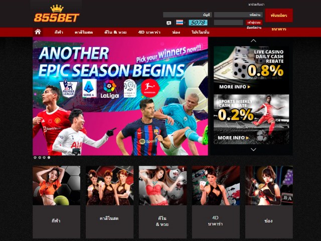 855BET Website