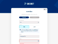 สมัคร SBOBET