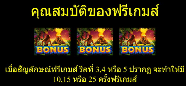 Bonus symbol Tarzan slot 