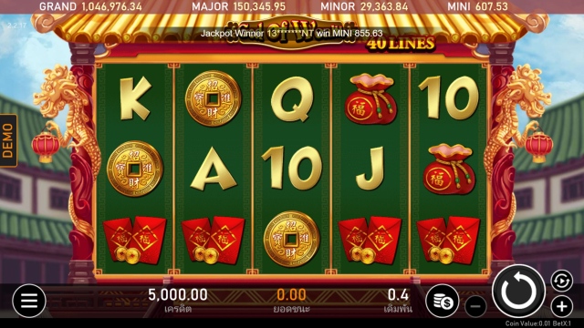 How To Play God of wealth slot