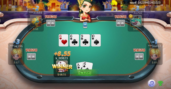 กฎกติกา 6+ Hold'em