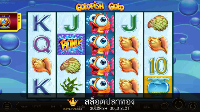 GoldFish Gold Slot