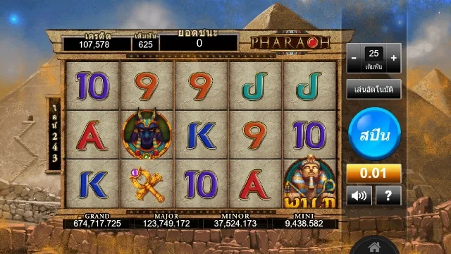 Pharaoh Slot