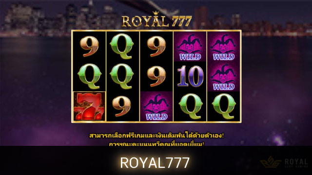 Royal777