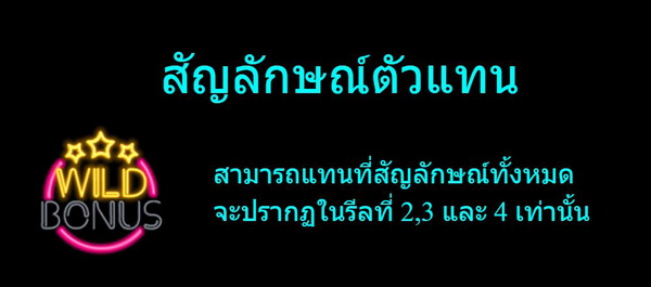 สัญลักษณ์ตัวแทน Neon Circle 