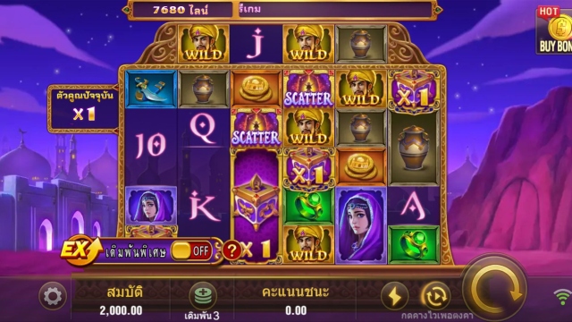 How To Play Alibaba Slot