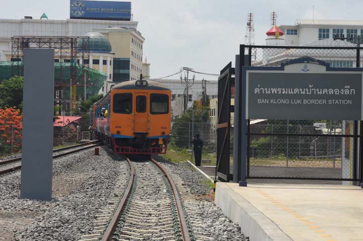 รถไฟปอยเปต