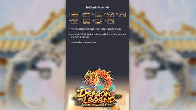 Payline Dragon Legend