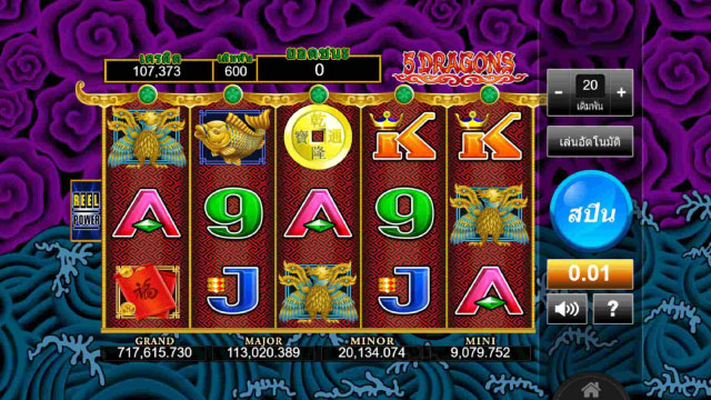 How To Play 5 Dragons Slot