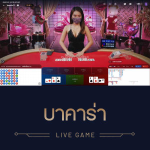 Live Baccarat