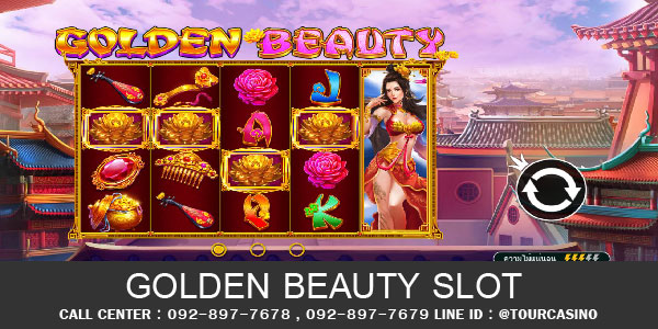 เกมส์สล็อต Golden Beauty