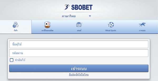 วิธีเข้าเล่น Sbobet บนมือถือ