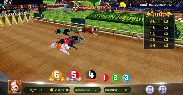 เกมส์ Royal Dog Racing