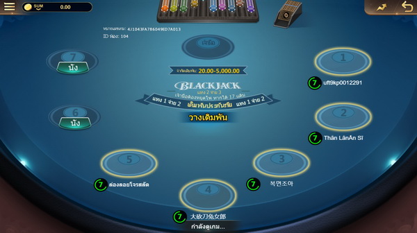 เกมส์ไพ่ Virual Blackjack