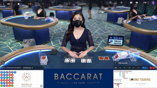 Live Baccarat World Entertanment