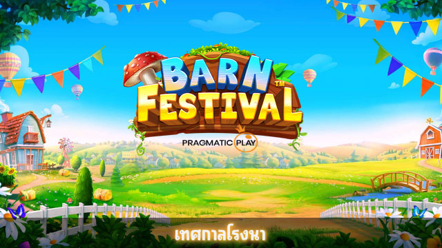 Barn Festival slot 