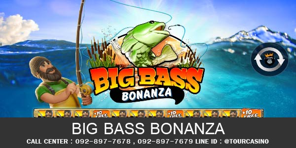 เกมส์สล็อต Big Bass Bonanza