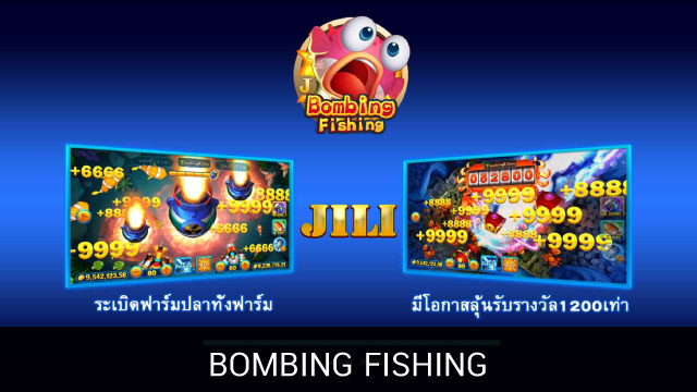 Bombing Fishing