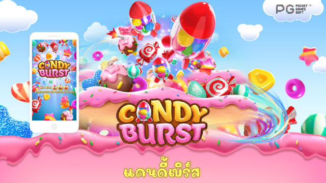 Candy Burst Slot