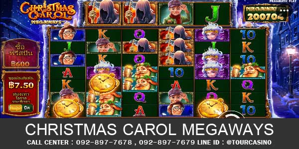 เกมส์สล็อต Christmsa Carol Megaways