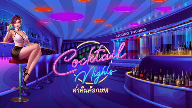 Cocktail Nights