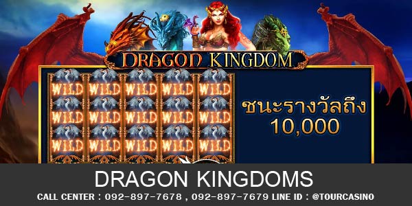 Dragon Kingdom