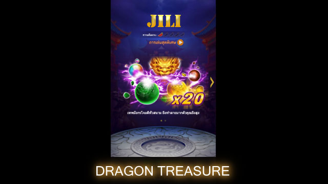 Dragon Treasure JILI