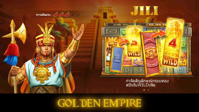 Golden Empire