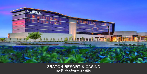 Graton Resort & Casino 