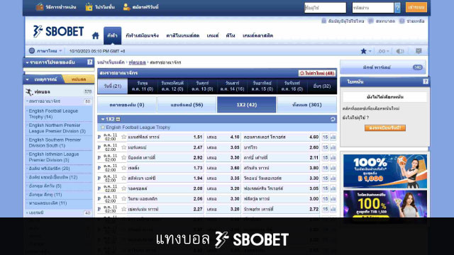 Sbobet Soccer Benting