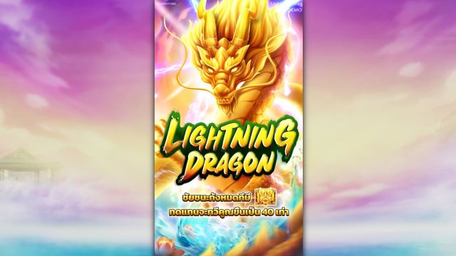 Lighting Dragon Slot