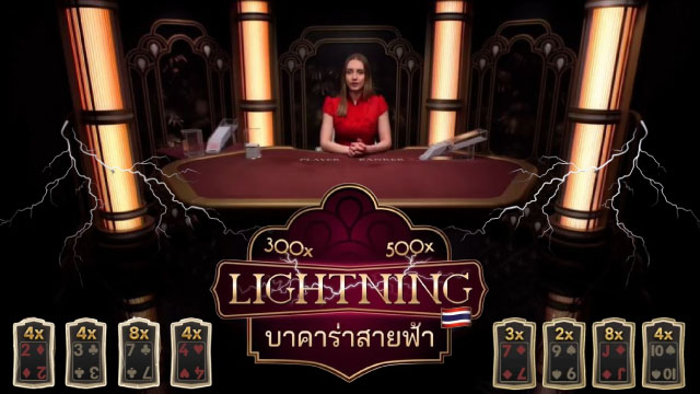 Lightning Baccarat