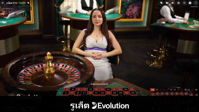 Live Roulette Evolution