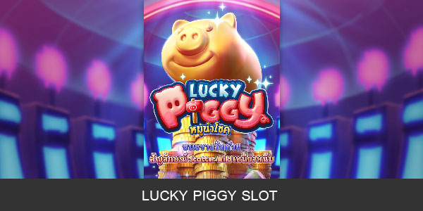 Lucky Piggy 